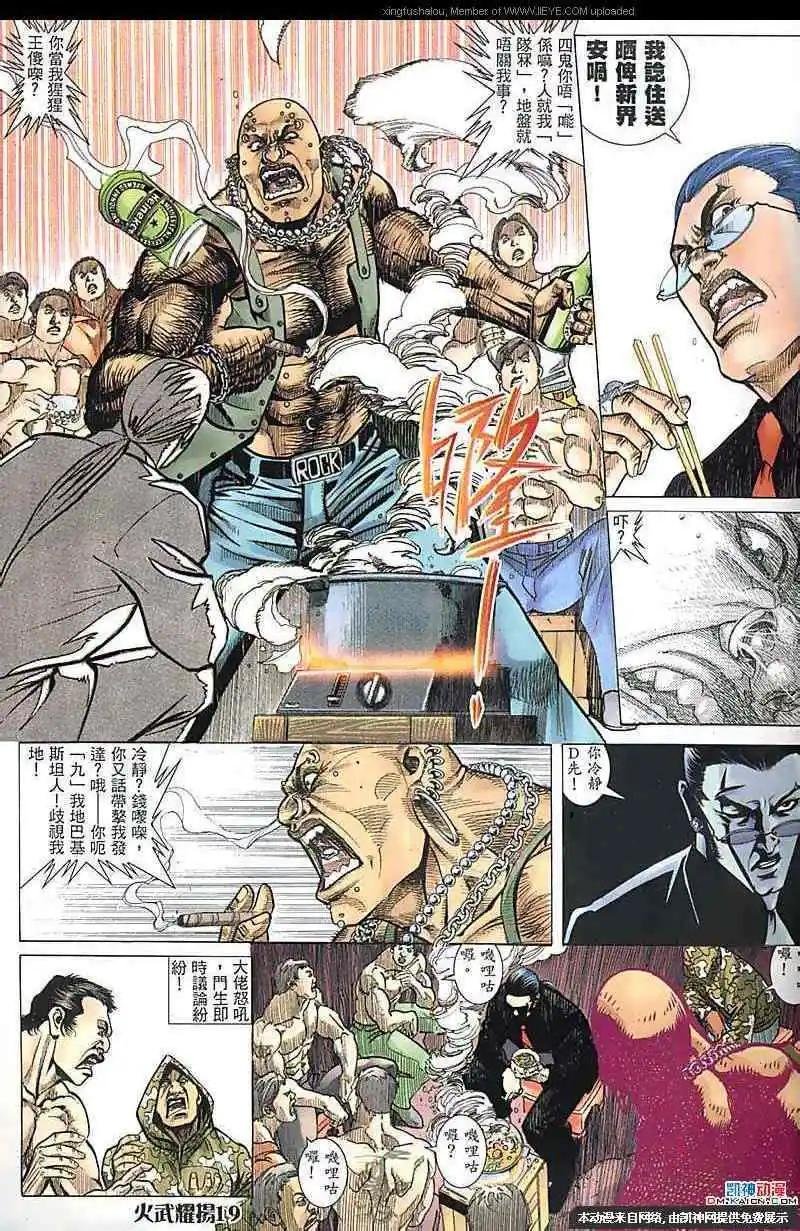 第180回