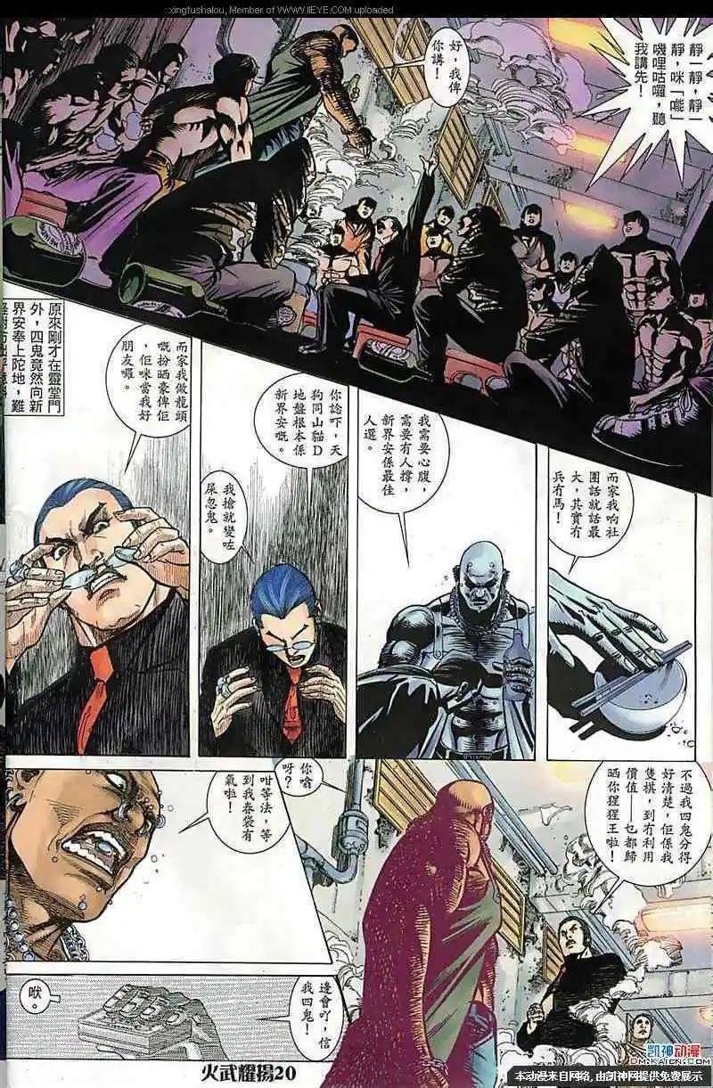 第180回