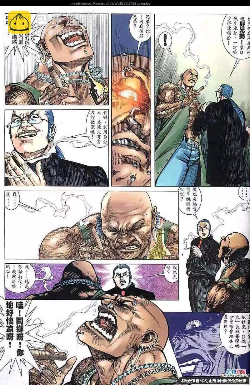 第180回