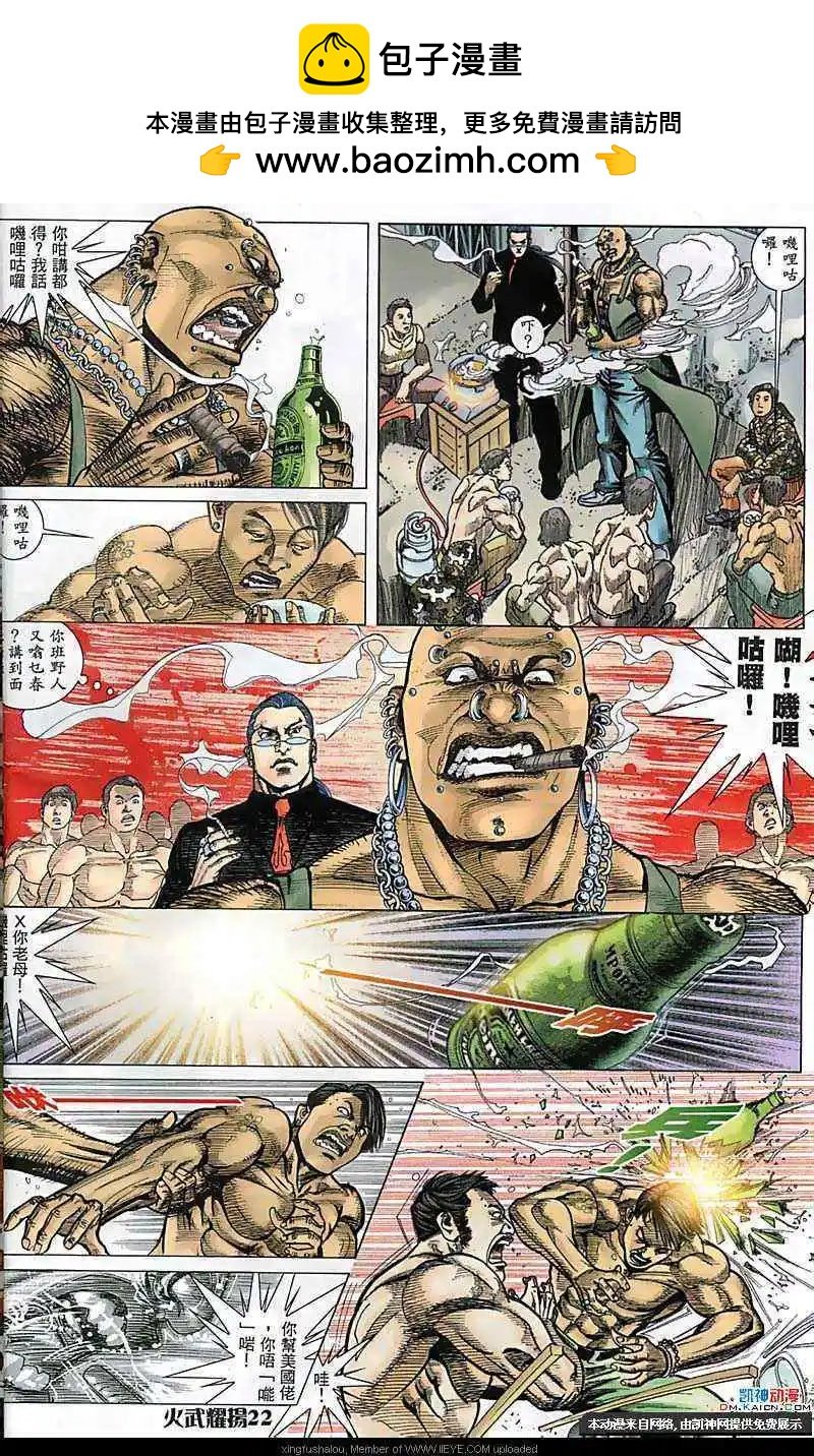 第180回