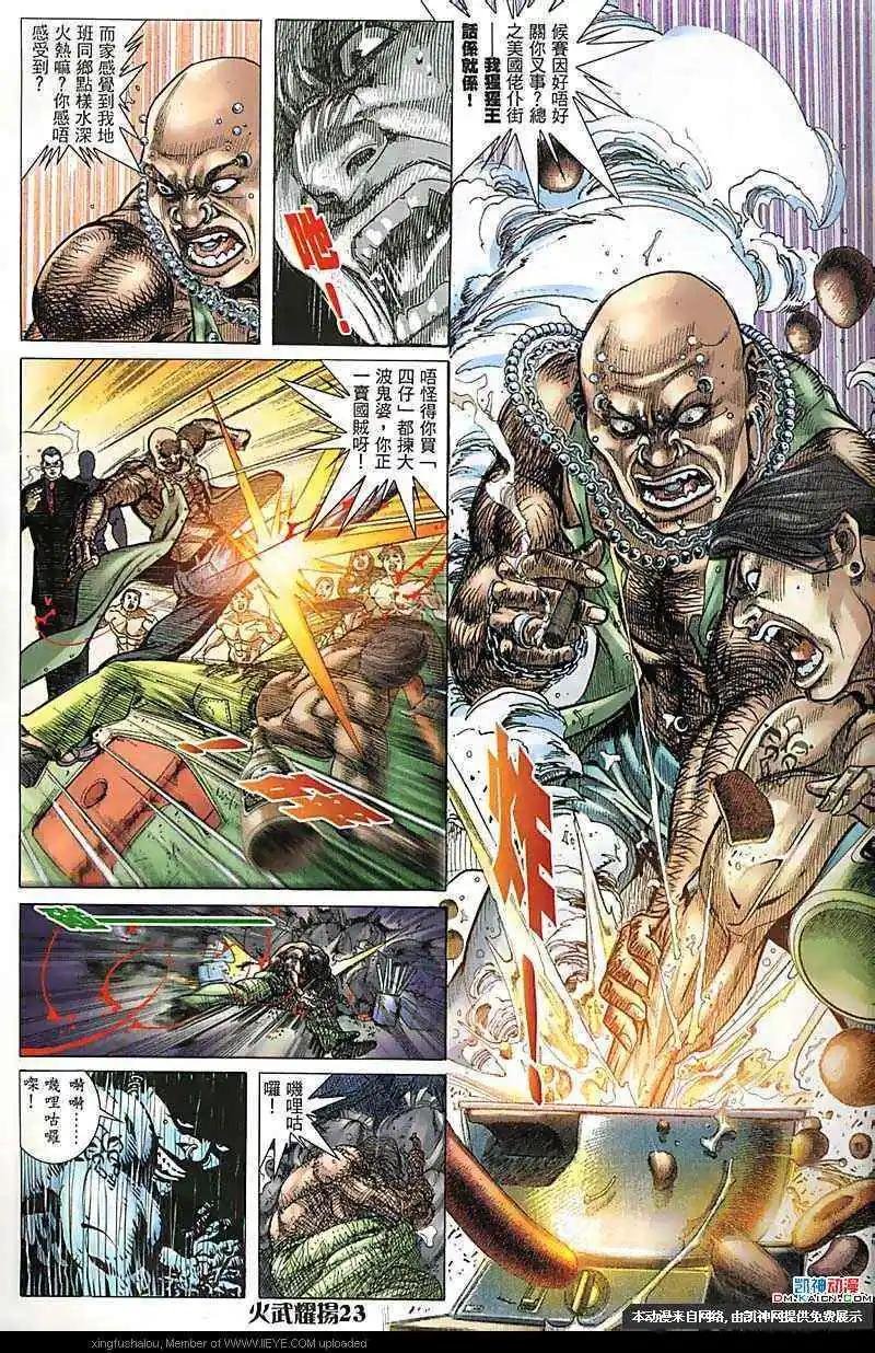 第180回