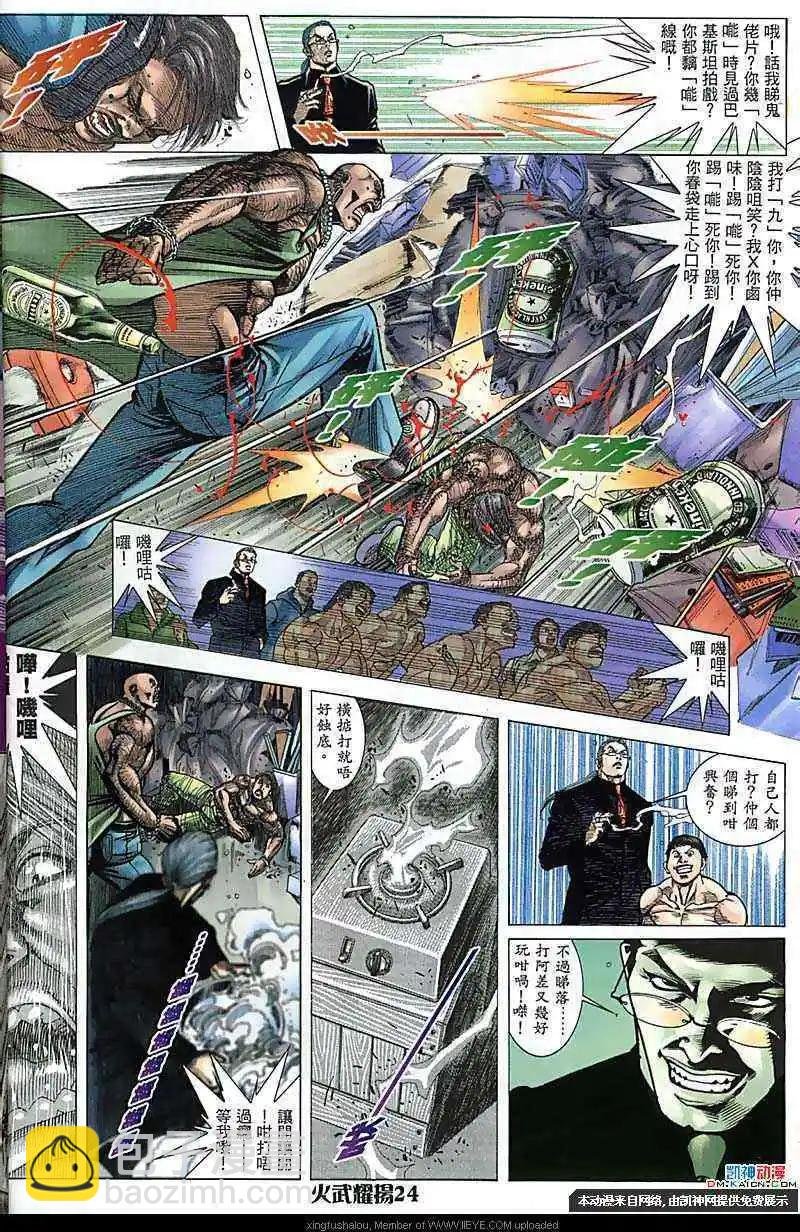 第180回