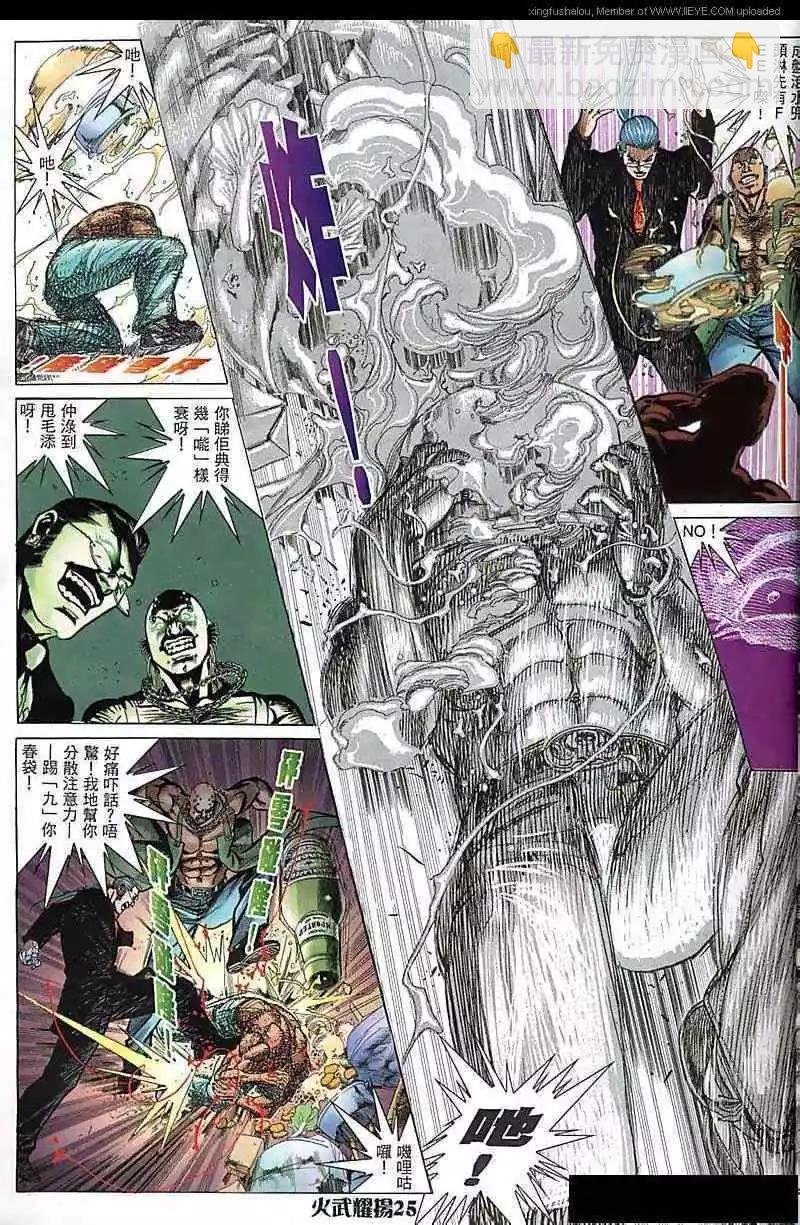 第180回