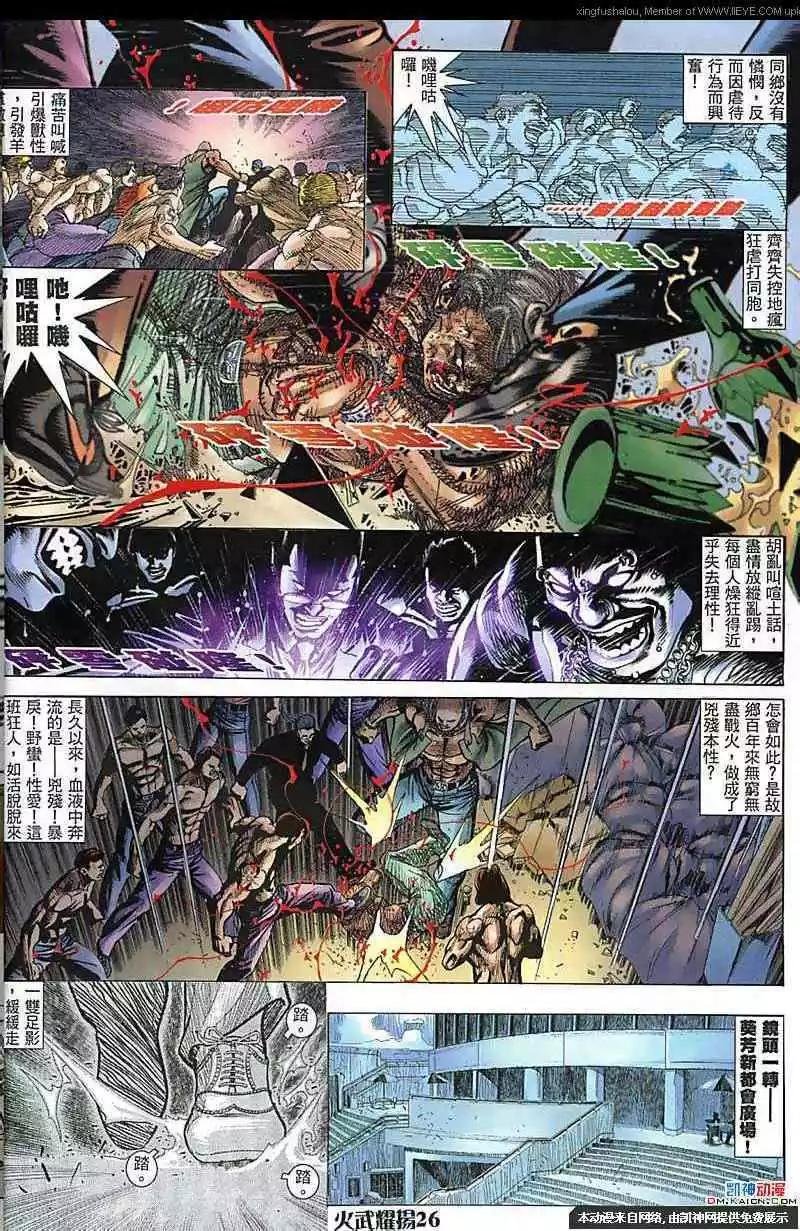 第180回