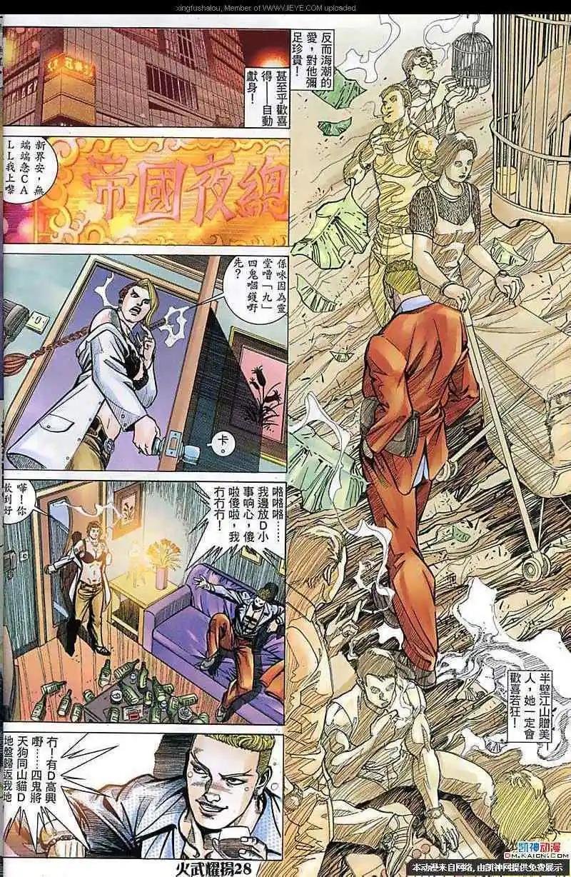 第180回