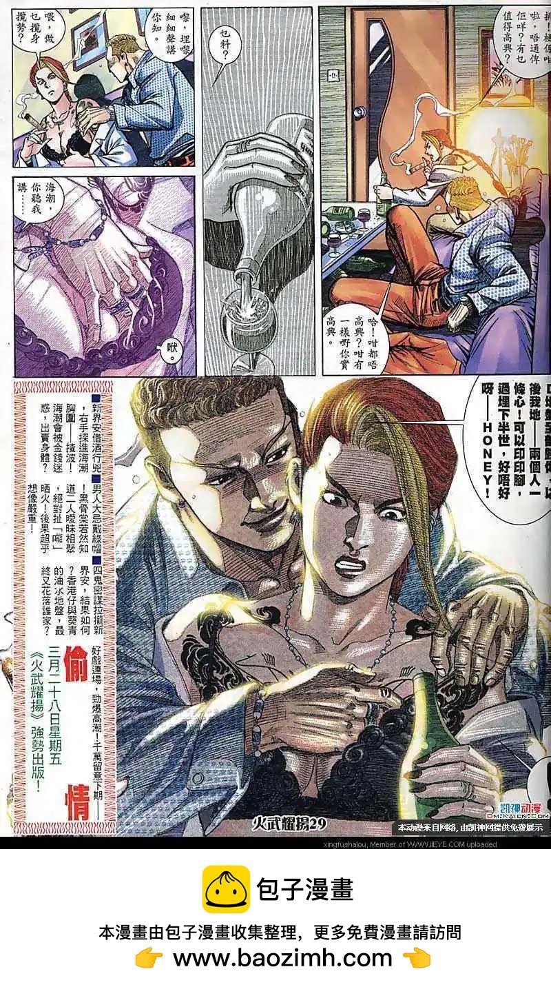 第180回