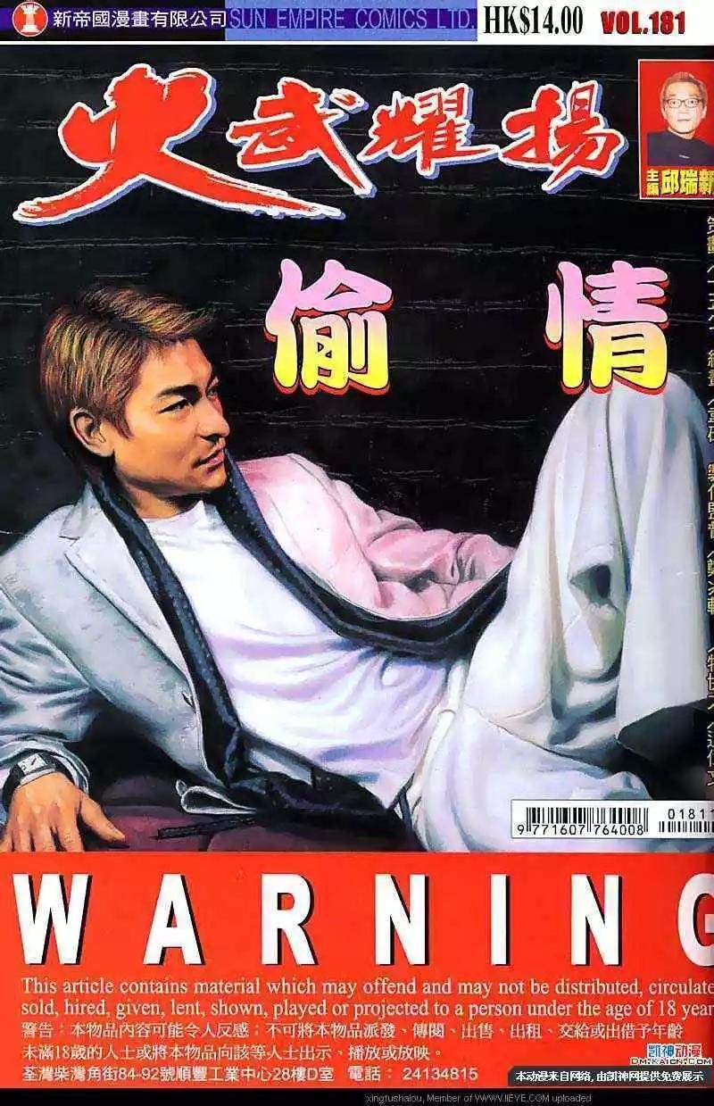 第181回