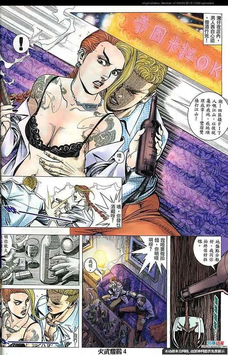 第181回