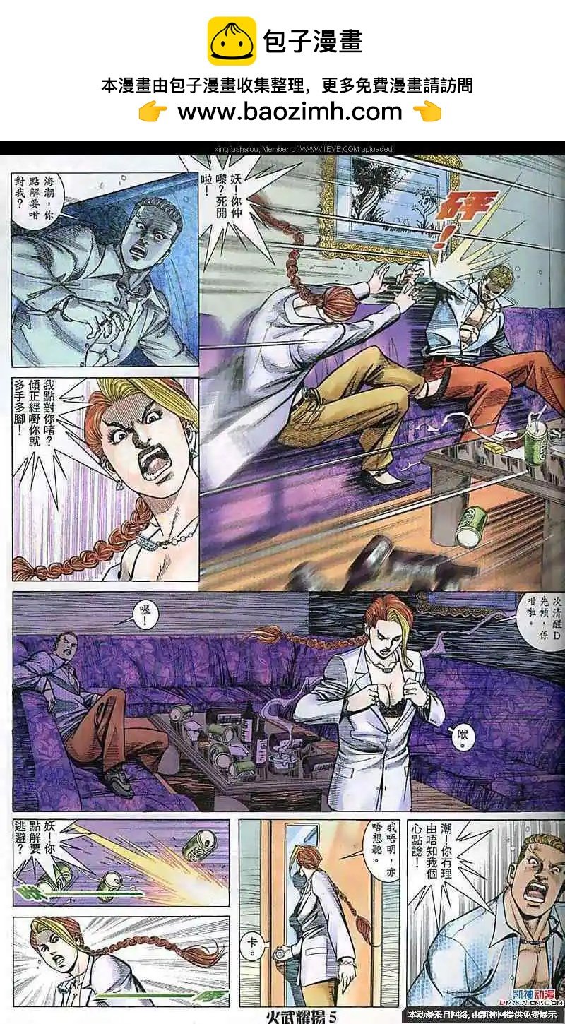 第181回