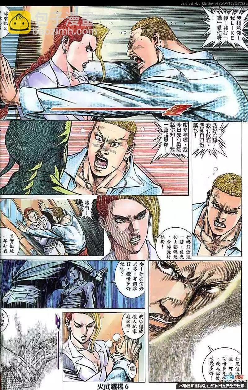 第181回