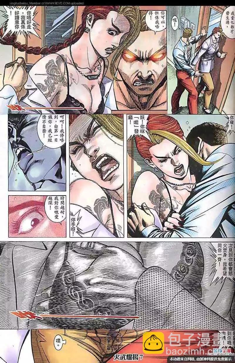 第181回