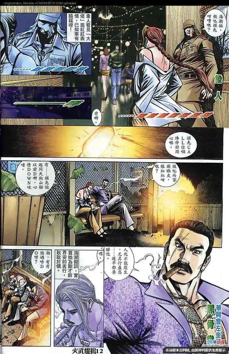 第181回