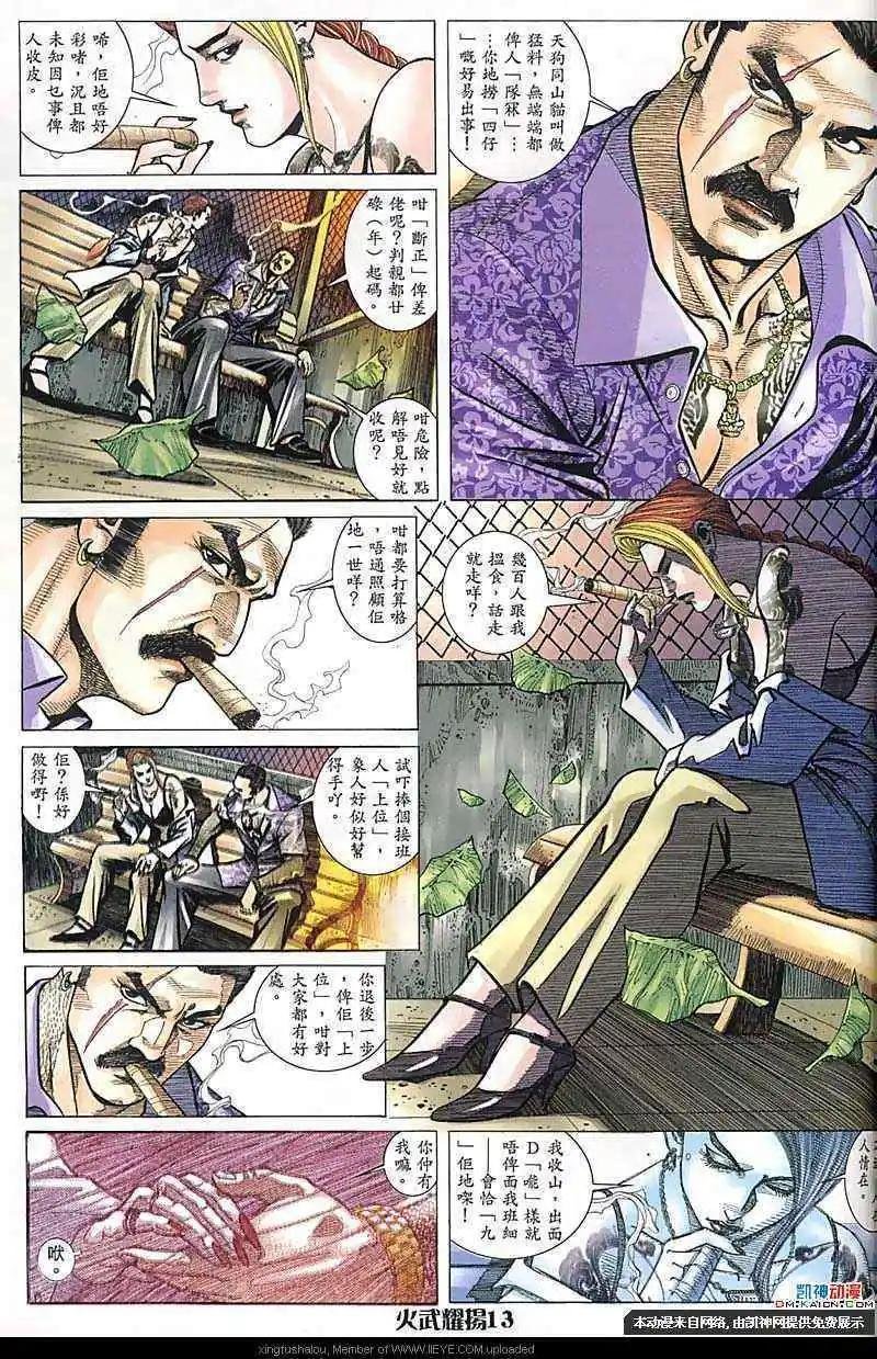 第181回