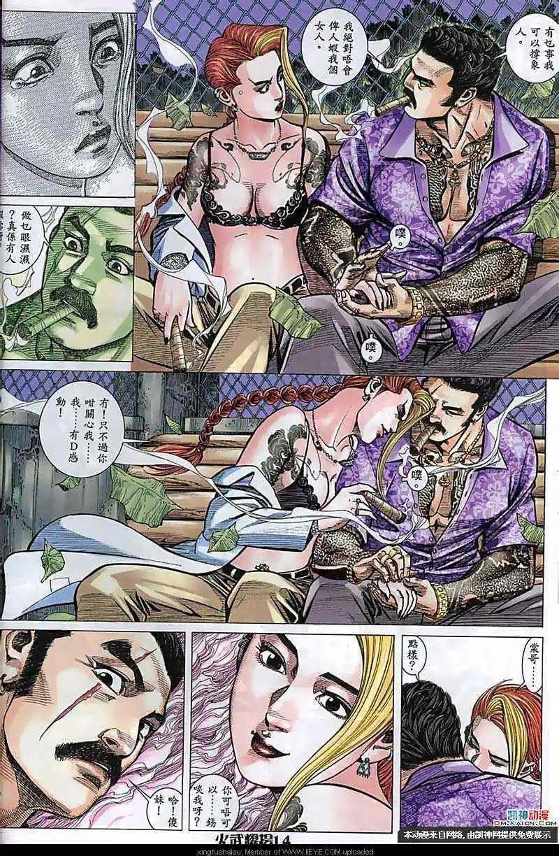 第181回