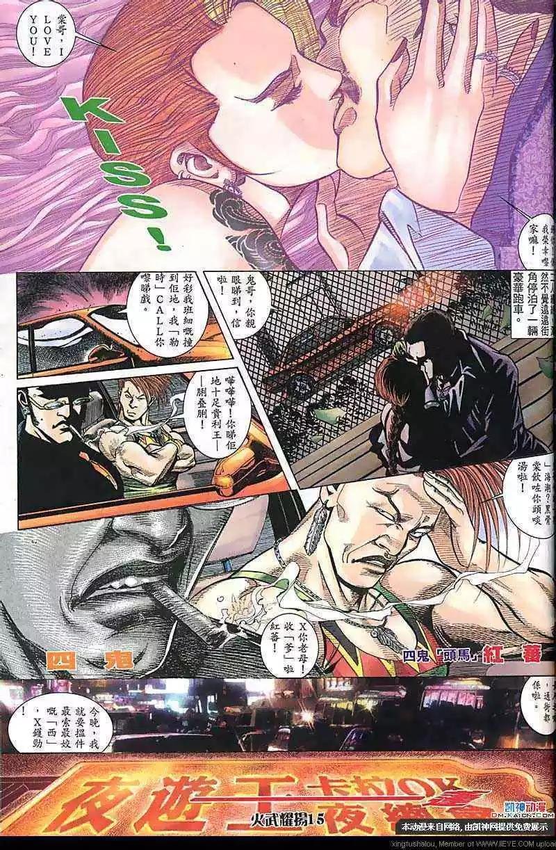 第181回