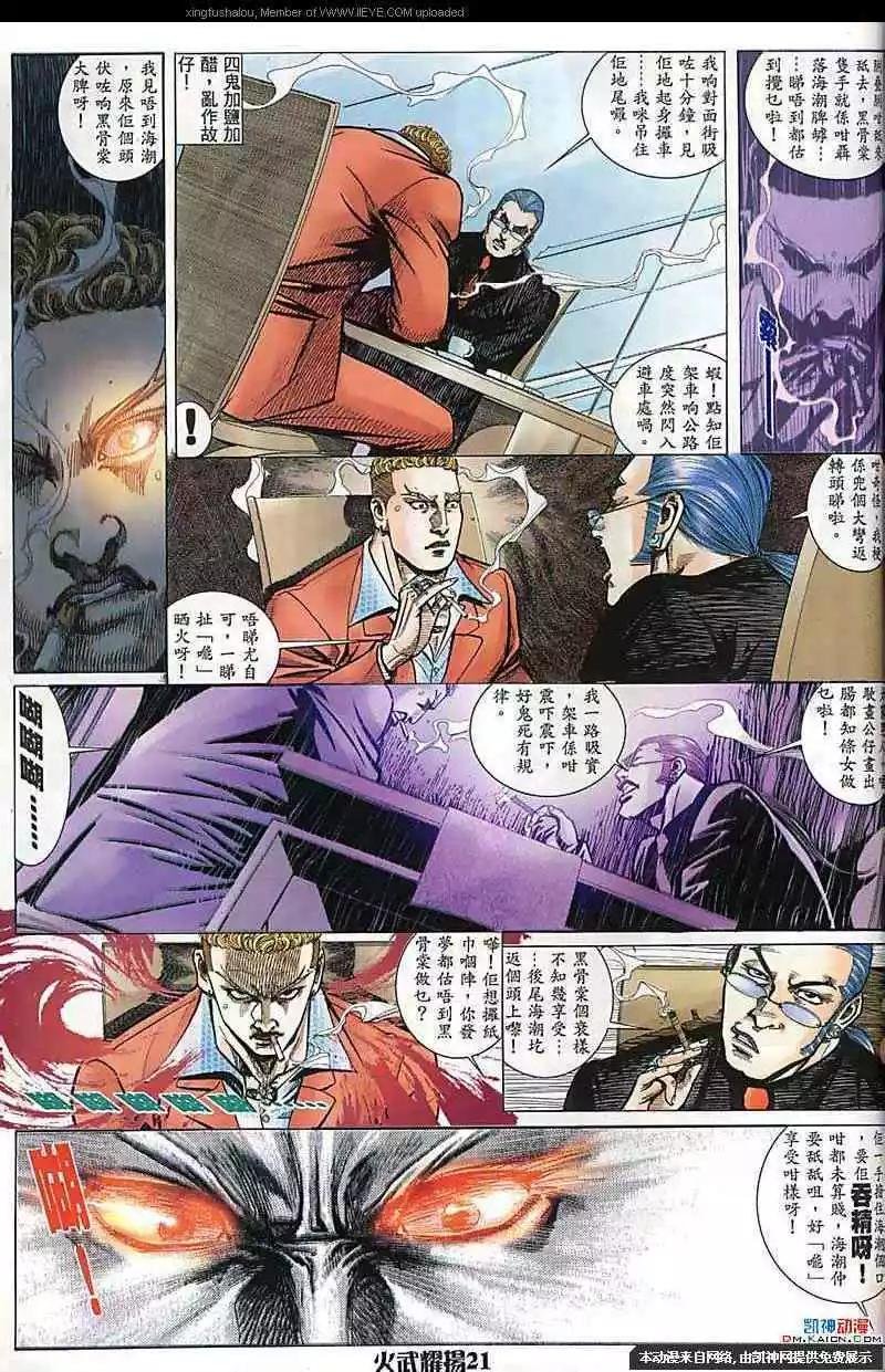 第181回