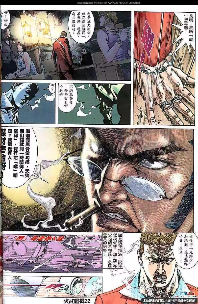 第181回