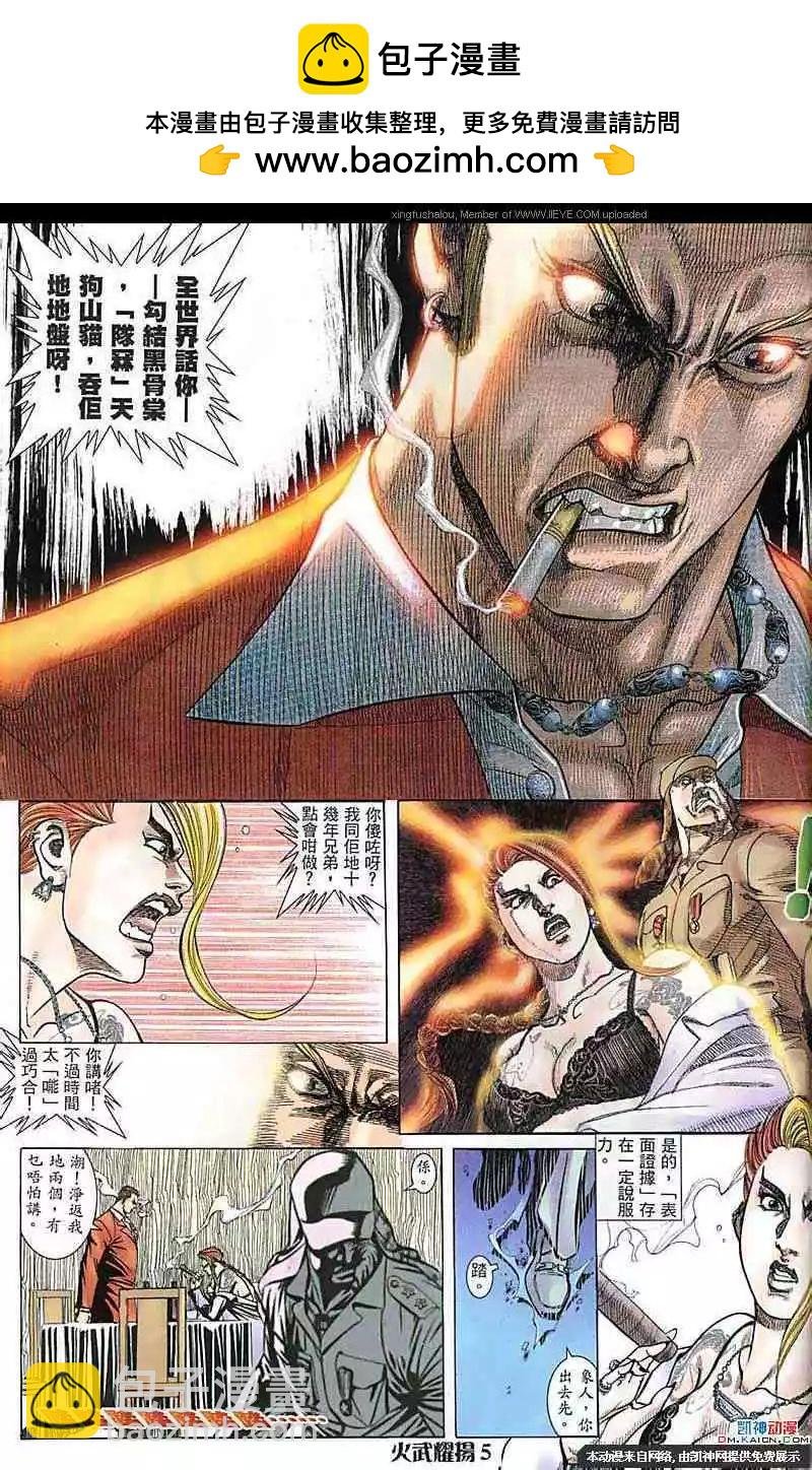 第182回
