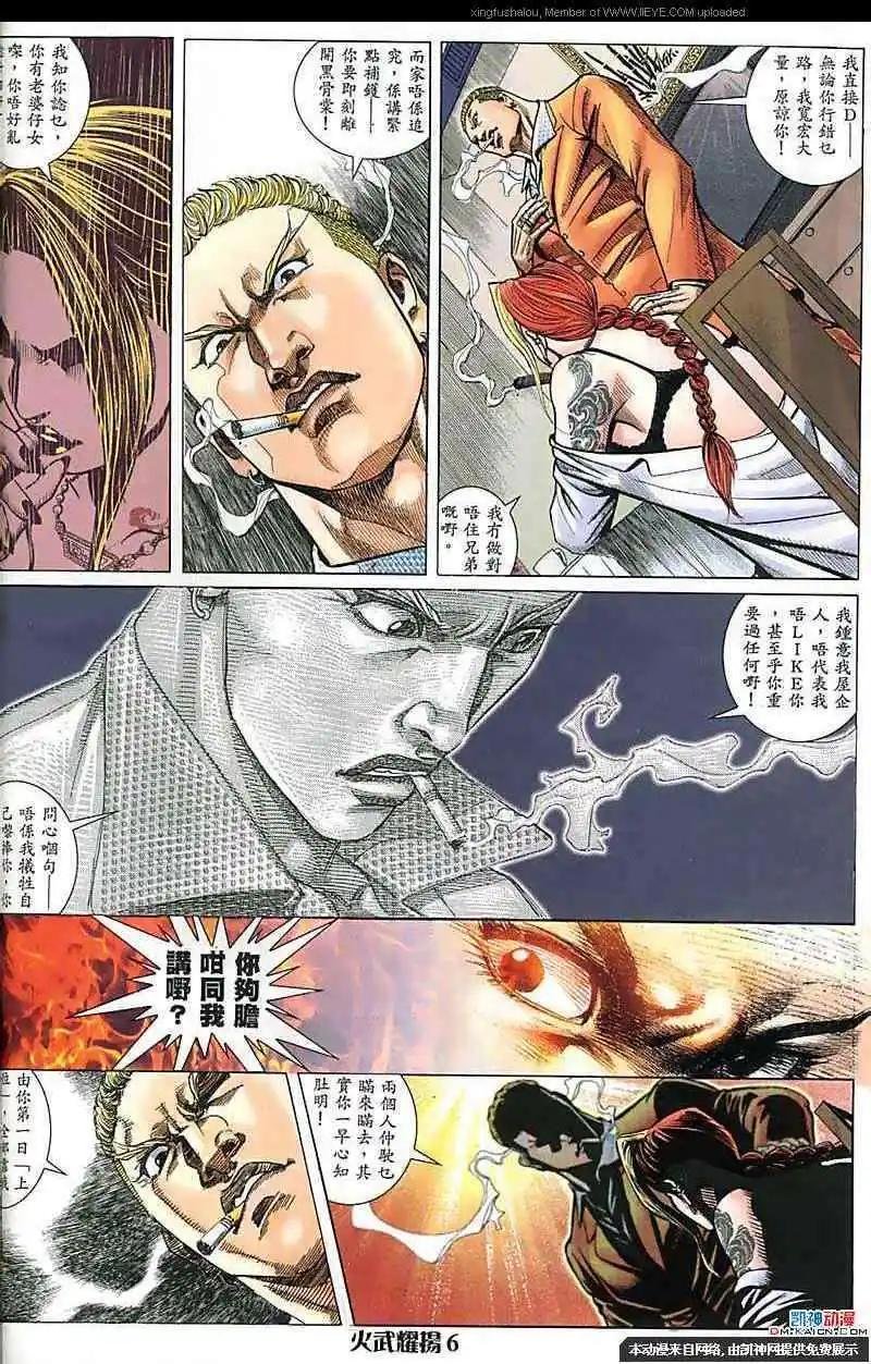 第182回