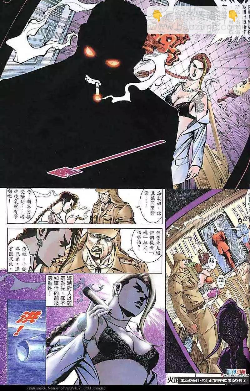 第182回
