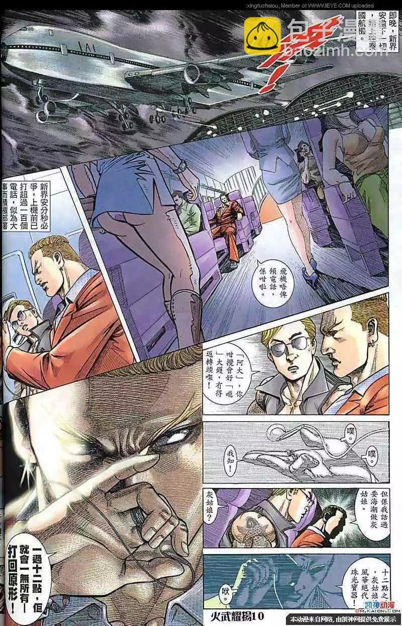 第182回