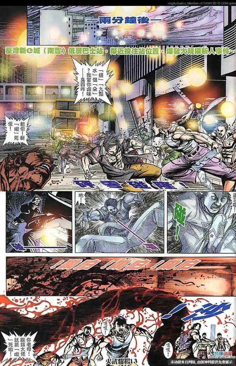 第182回
