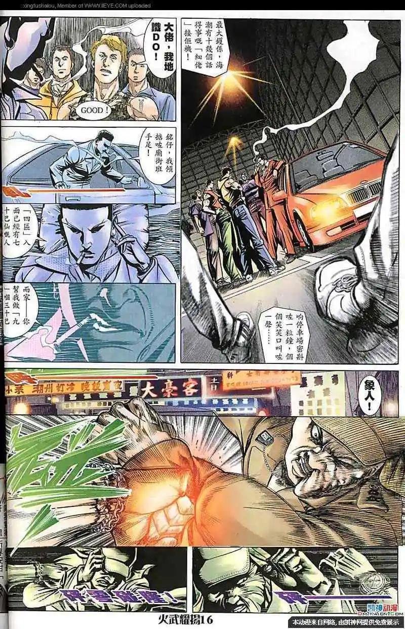 第182回