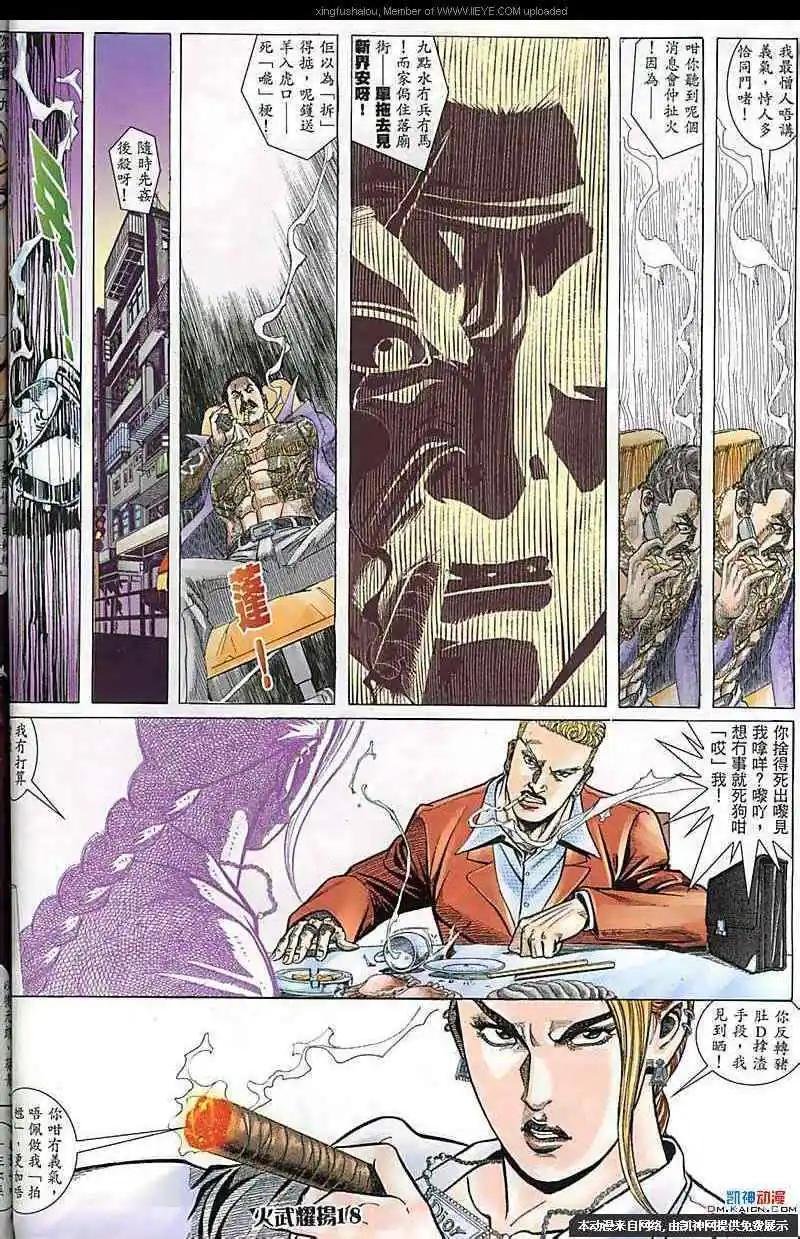 第182回
