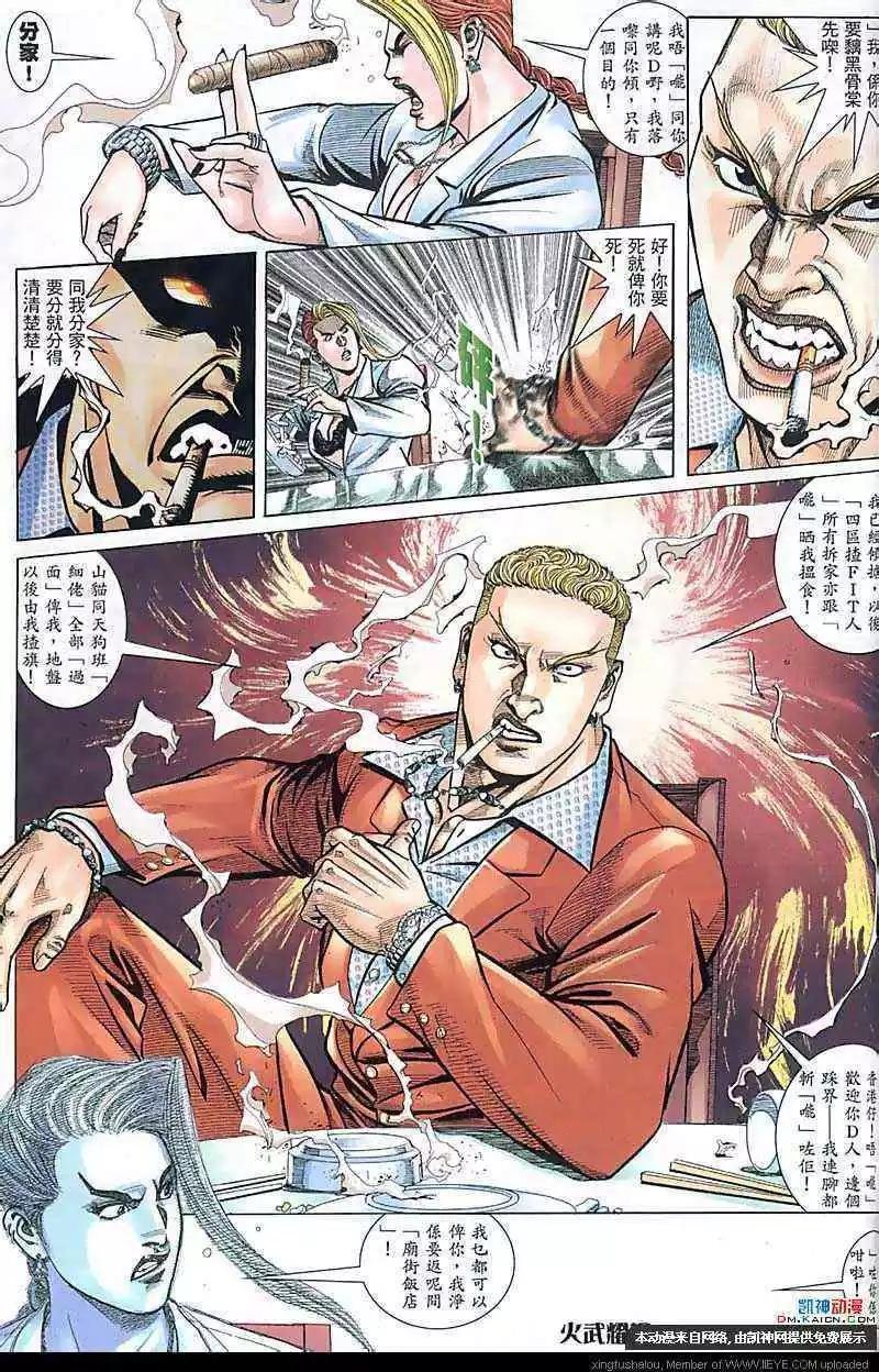 第182回