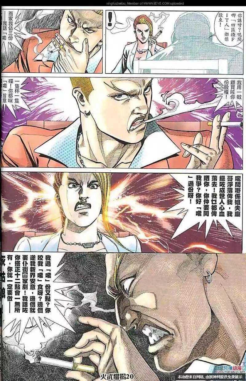 第182回