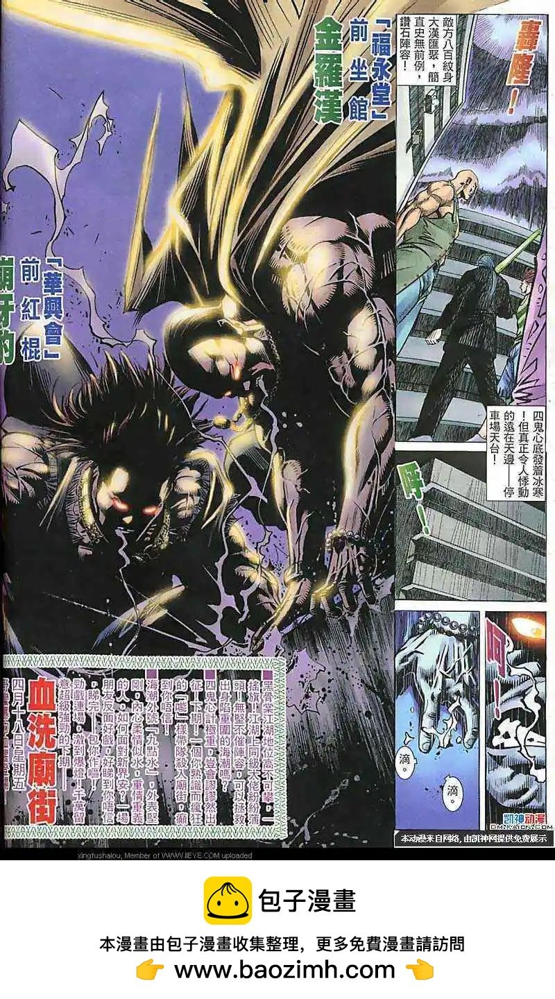 第182回