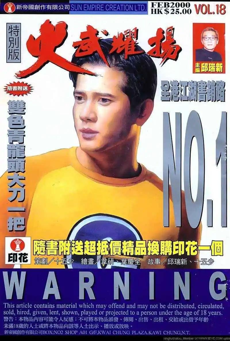 第18回