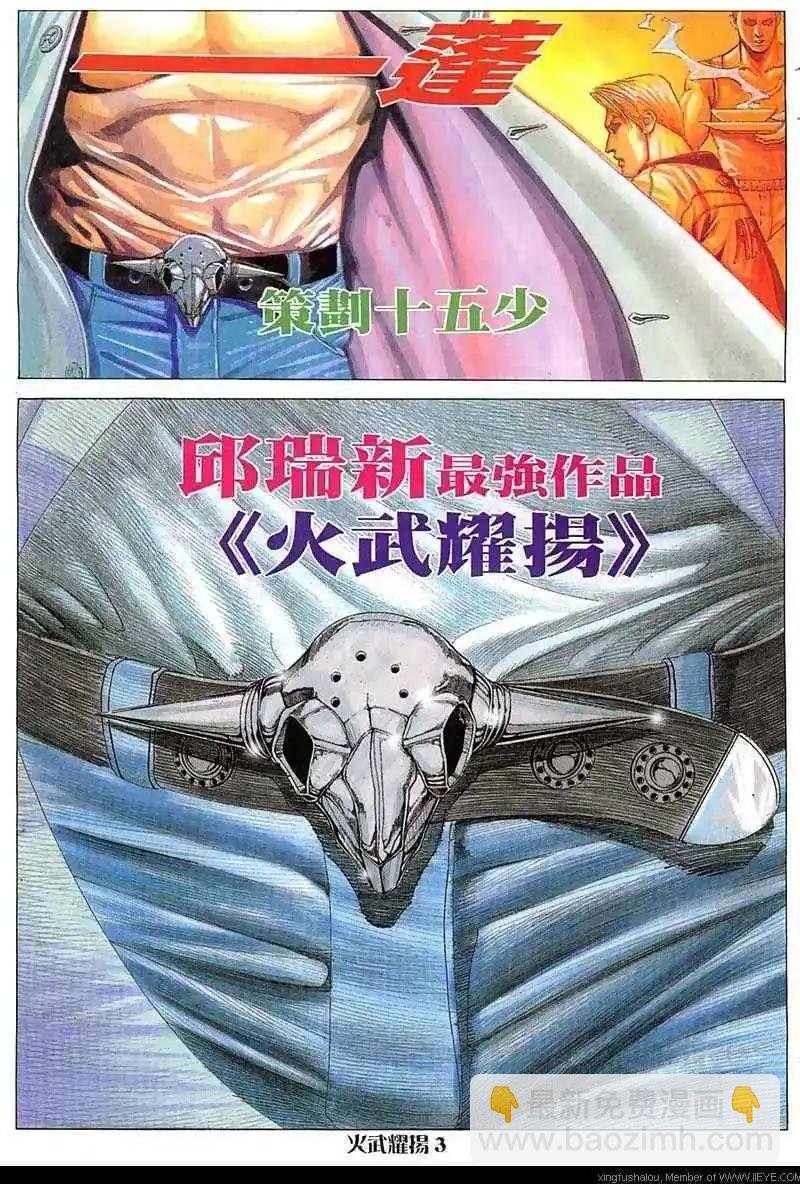 第18回