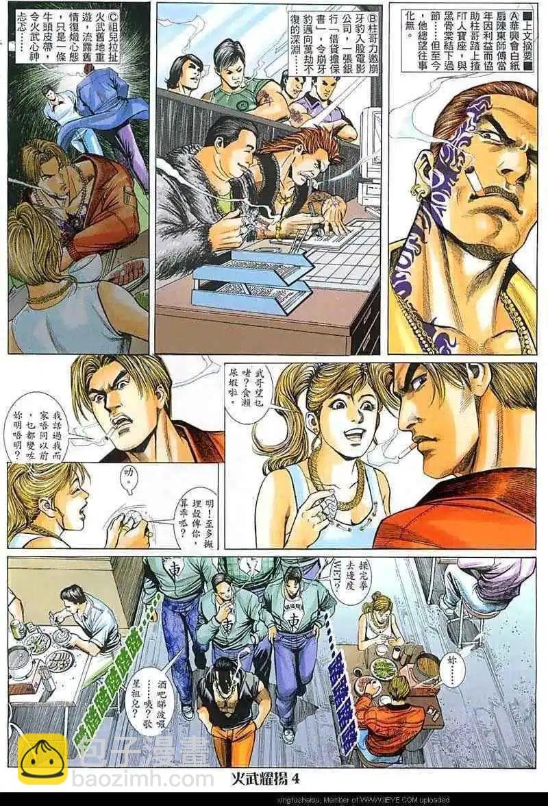 第18回