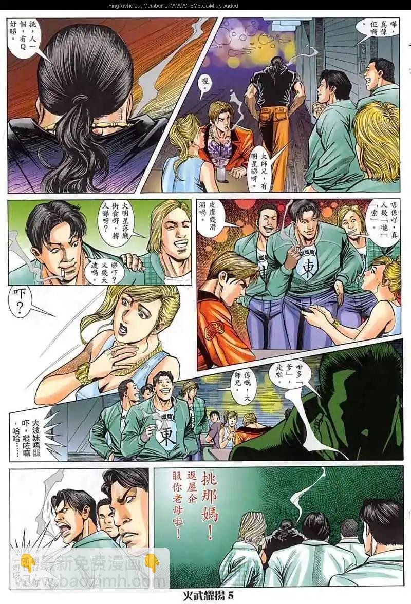 第18回