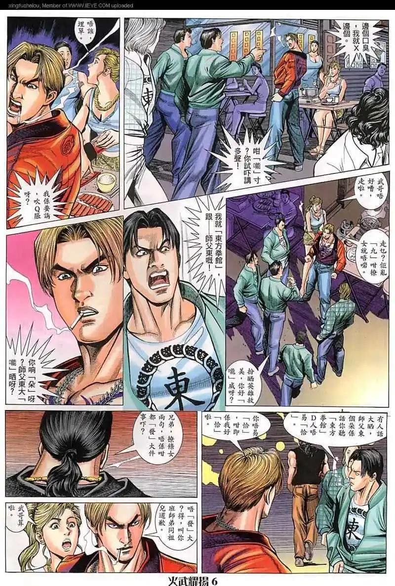 第18回