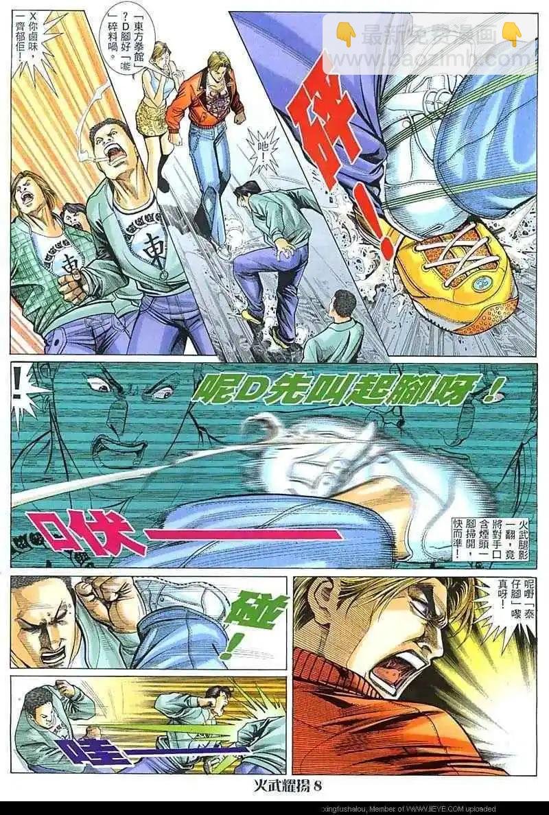 第18回