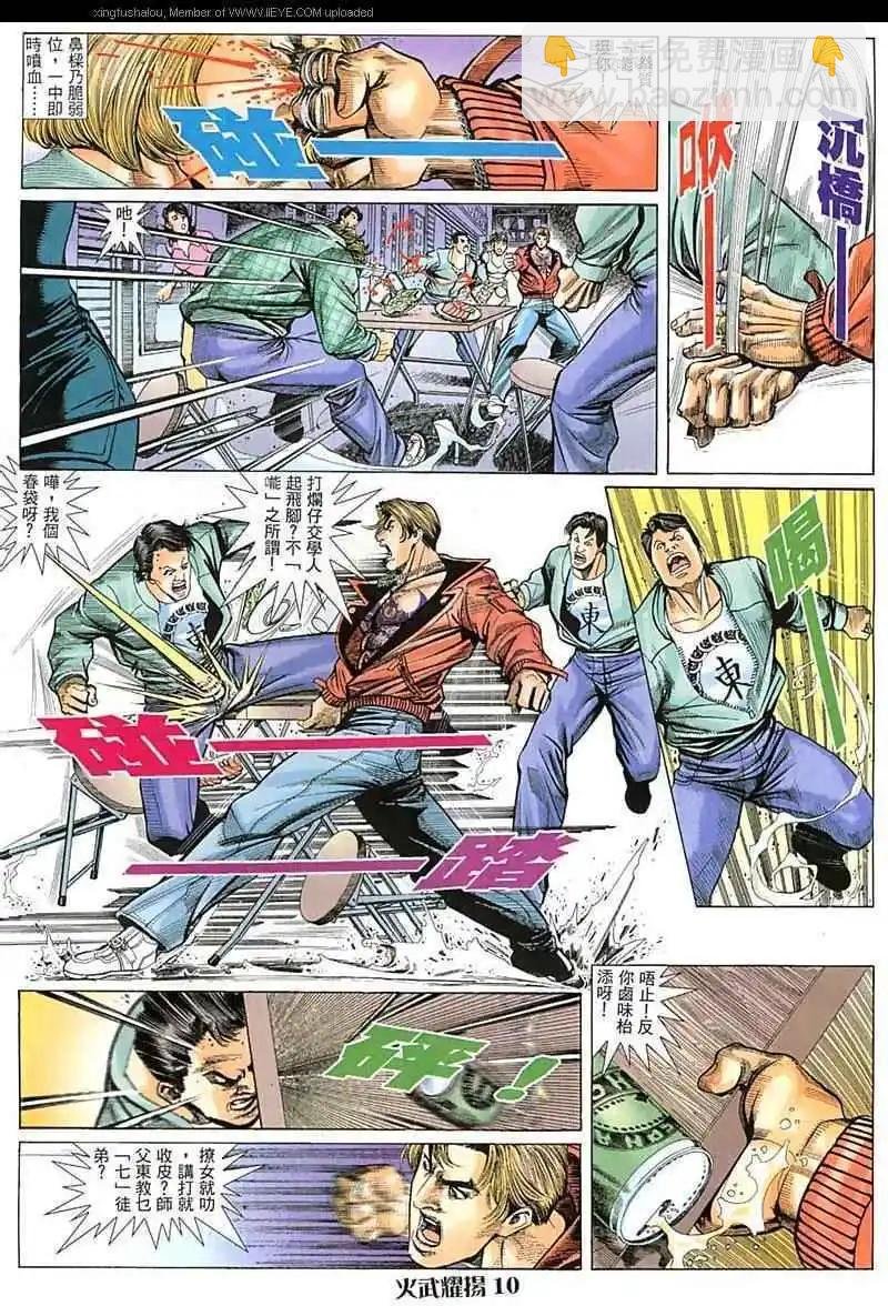 第18回