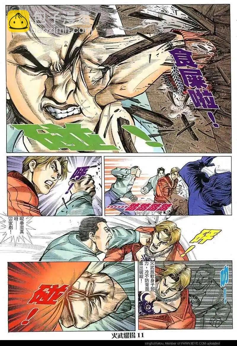 第18回