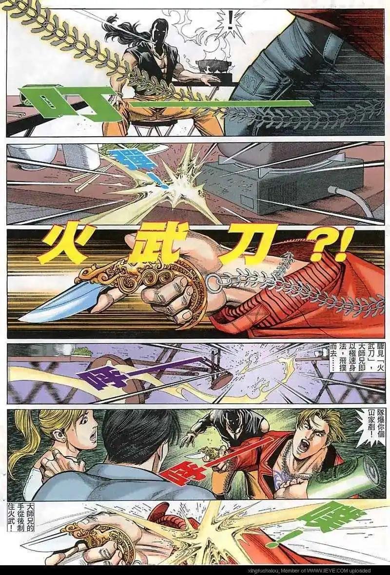 第18回