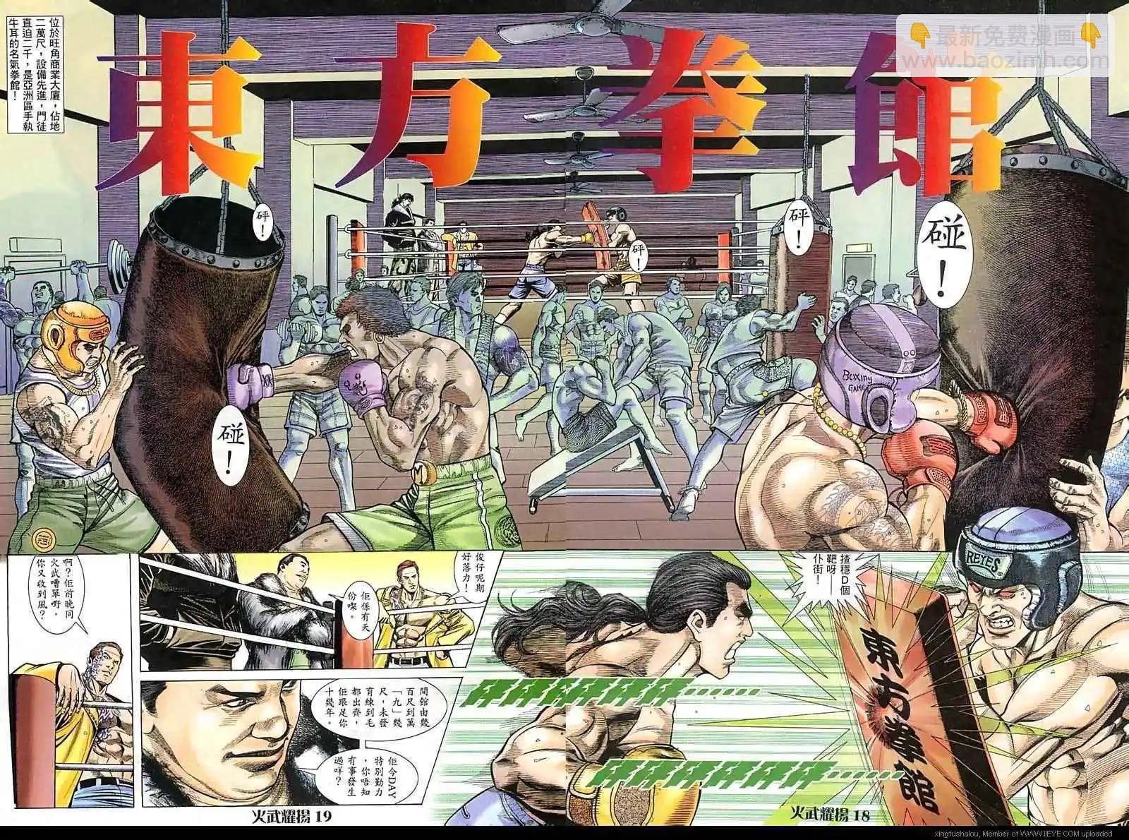 第18回