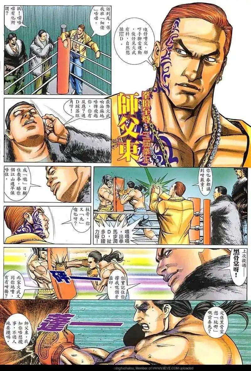 第18回