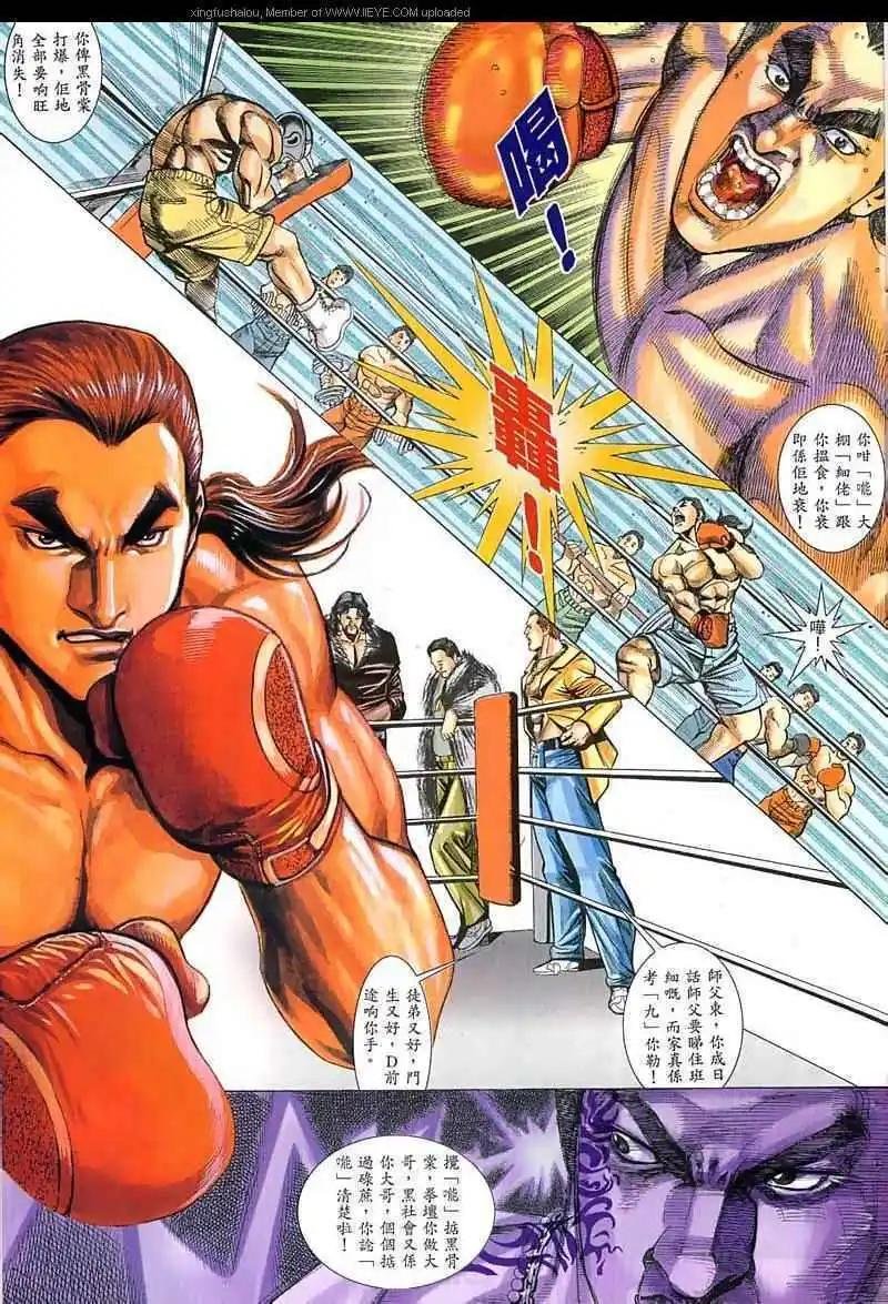 第18回