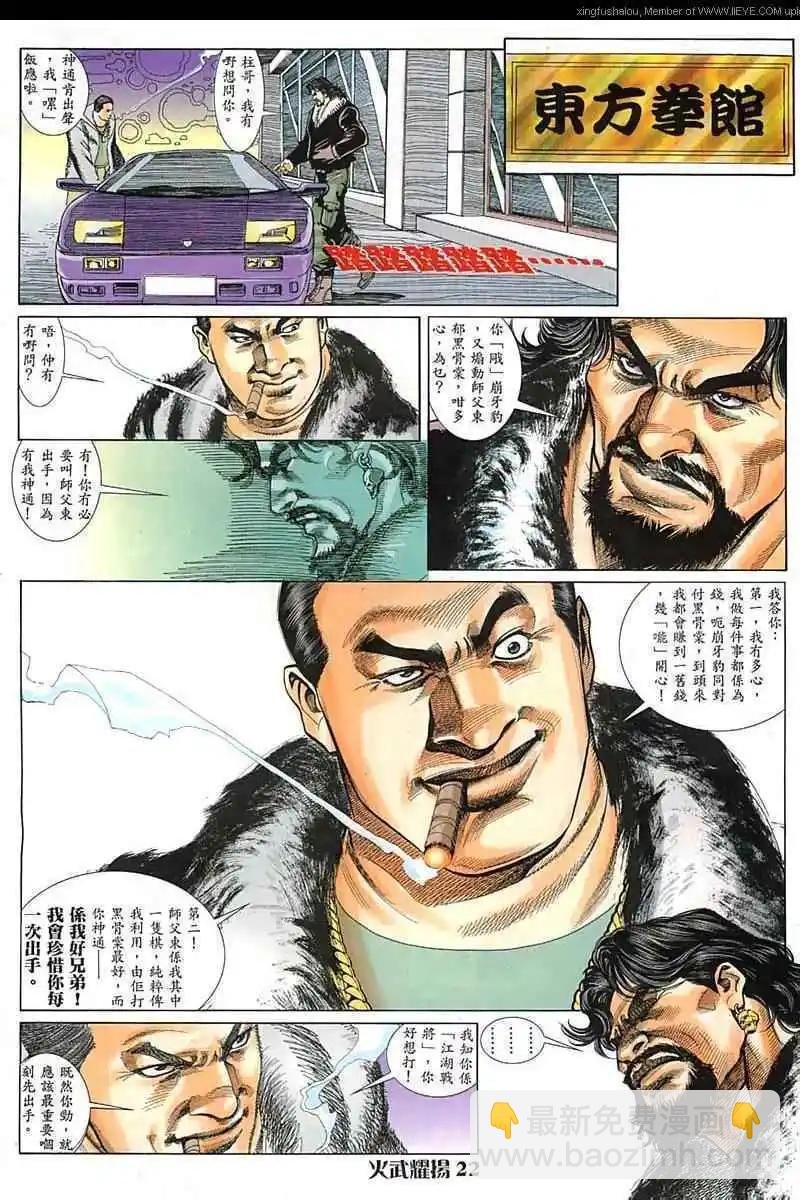 第18回