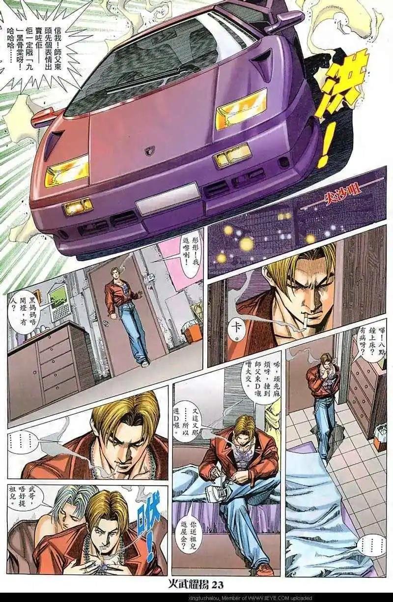 第18回