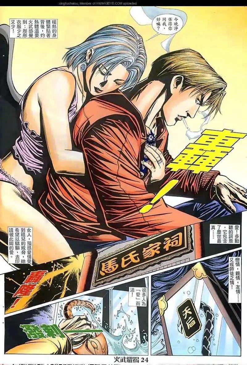 第18回