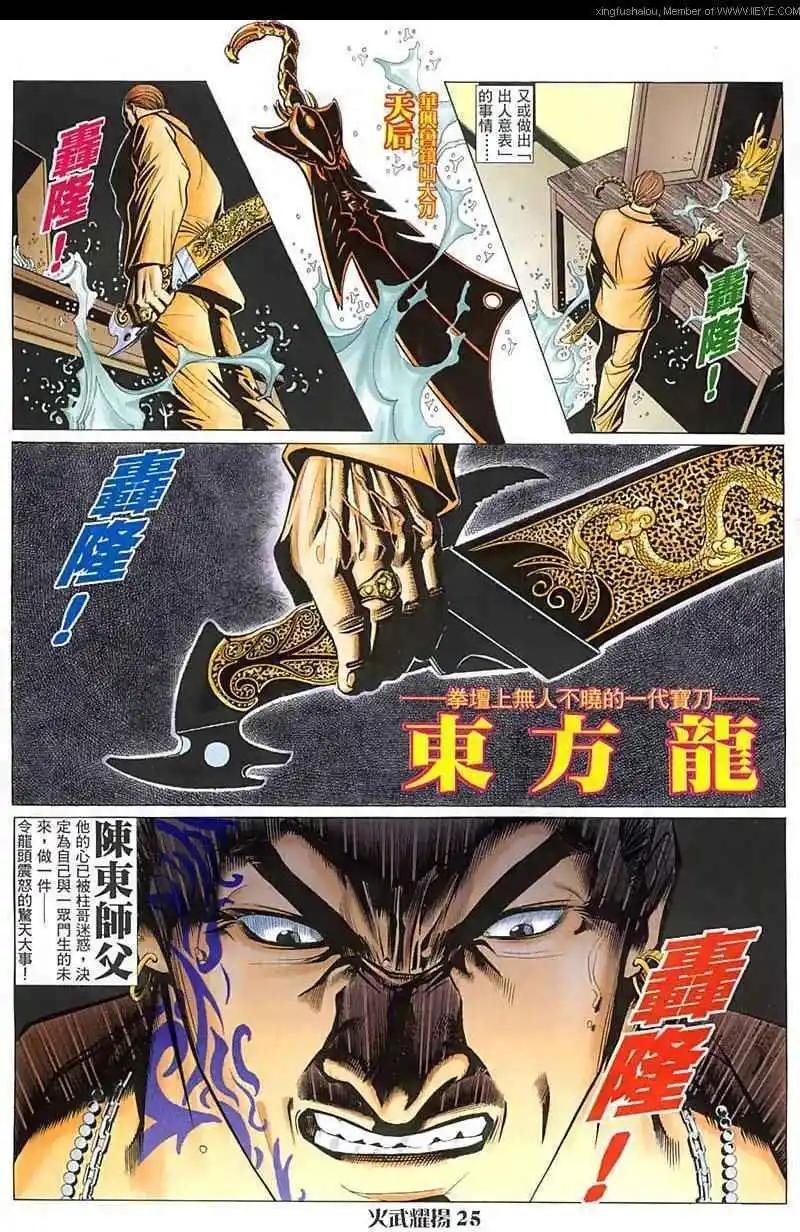 第18回
