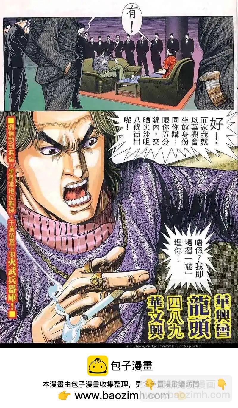 第18回