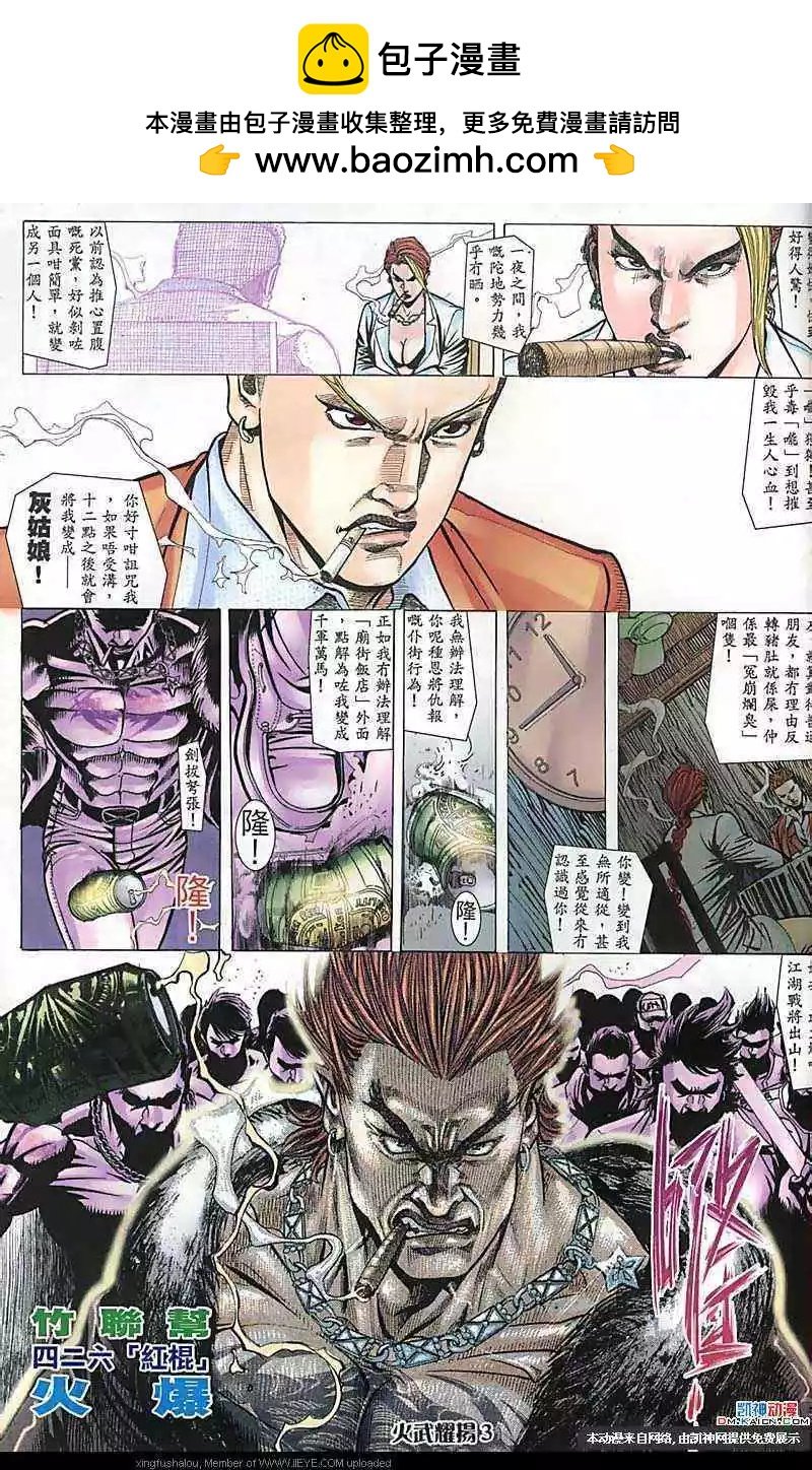 第183回
