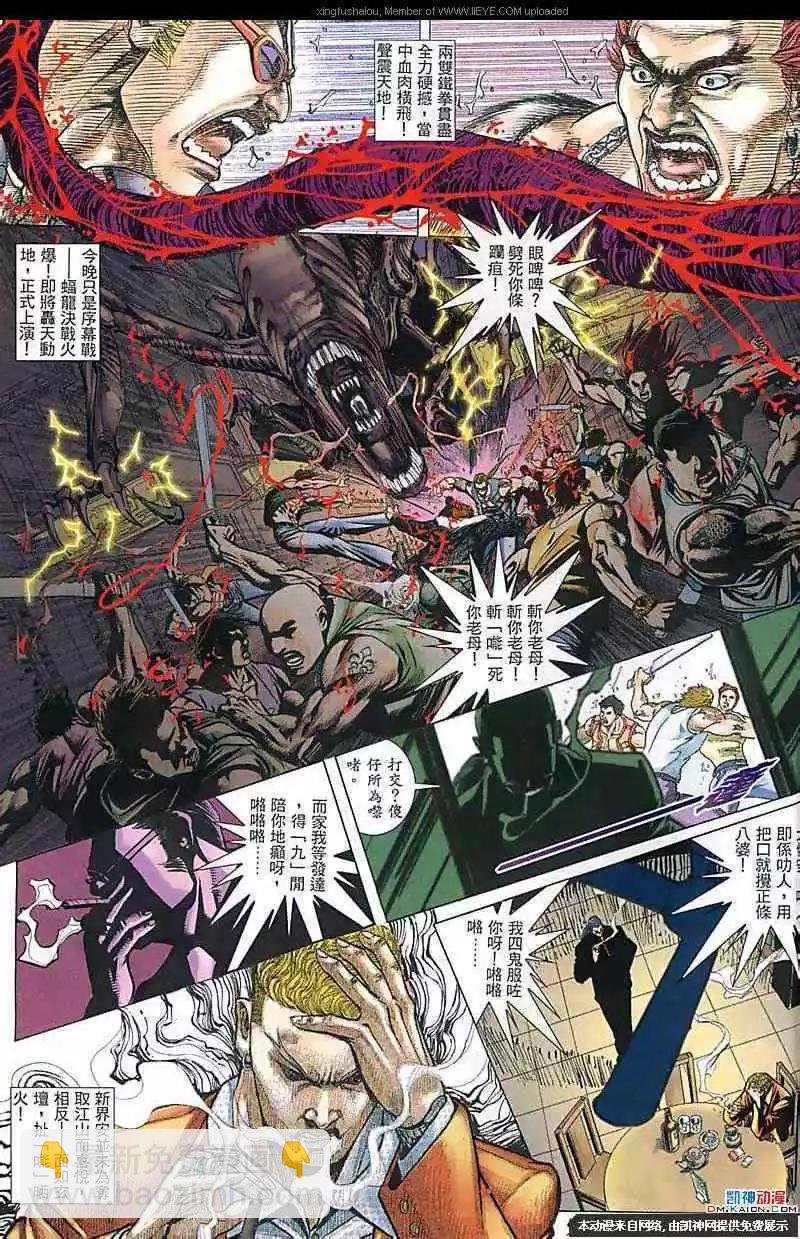 第183回